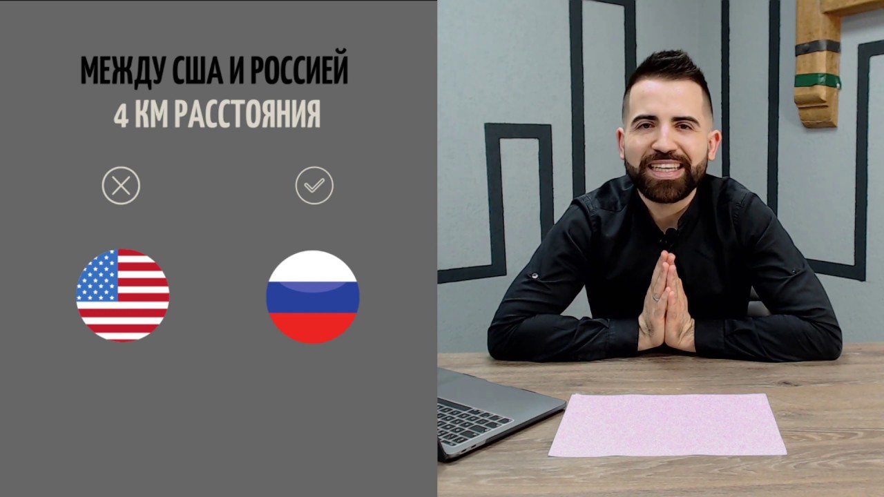 Игра-Team второй эфир [01.05.20]