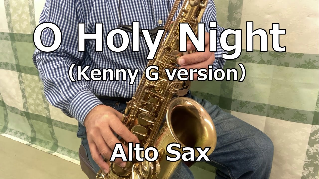 O Holy Night（オー・ホーリー・ナイト） / Kenny G version【Sax Hiroshi】