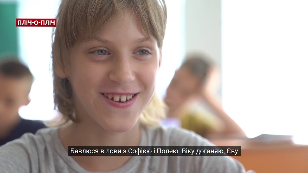 Приклад сучасної освіти в Солоному, Пліч-о-пліч