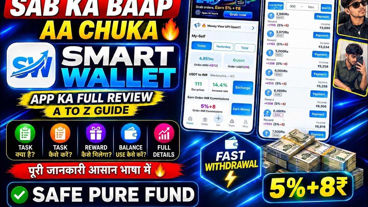 2026 Ka New App Smart Wallet | 5% + ₹8 Commission 😱 | Full Review & A to Z Guide