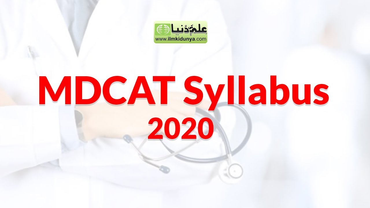 MDCAT Syllabus 2020 - MDCAT Entry Test Syllabus 2020