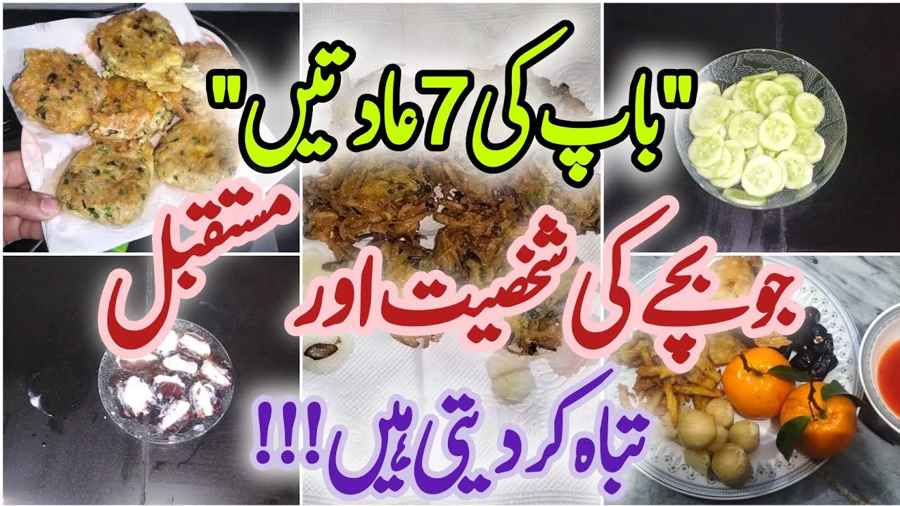 Stop Doing These 7 Things As A Father 💫 7 Toxic Habits That Quietly Ruin A Child’s Personality✨