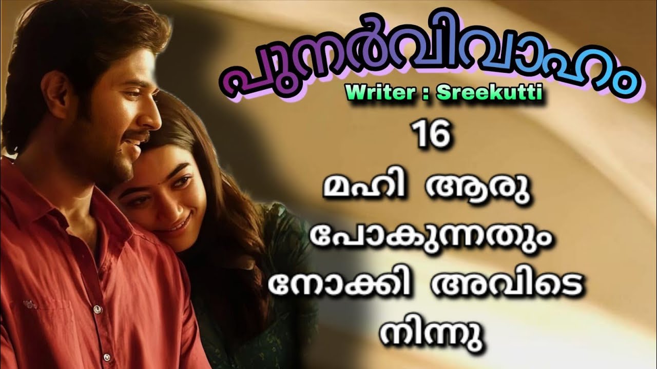 ഒരു ഇഷ്ട്ടം  എന്റെ  മോൾക്ക്  ഉണ്ടെന്ന്  പറഞ്ഞപ്പോൾ  മറ്റൊന്നും  ചിന്തിക്കാതെ   ഓടി  വന്നതാ  ഞങ്ങൾ.