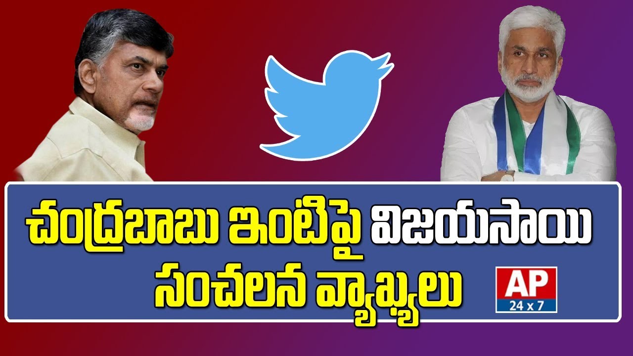 YCP MP Vijayasai Reddy Sensational Strong Comments On Chandrababu Naidu | AP24x7