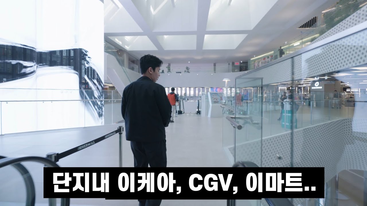 하이엔드 오피스? 특이하네 (강동아이파크더리버)