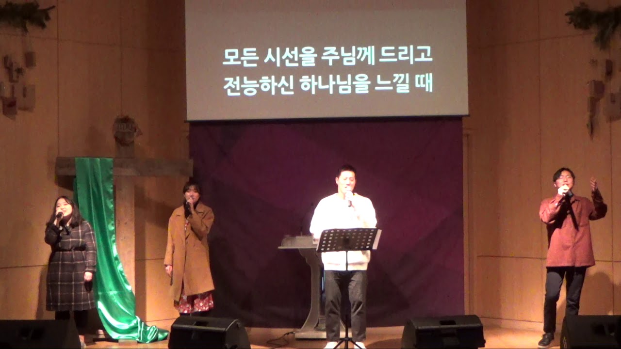 주님 계신 곳에 나가리, 시선, 주만 의지해, 여호와 우리 주여 (하트워십 찬양 윤제식 인도) 20190210 서울 충무로역 드림의교회 2부예배