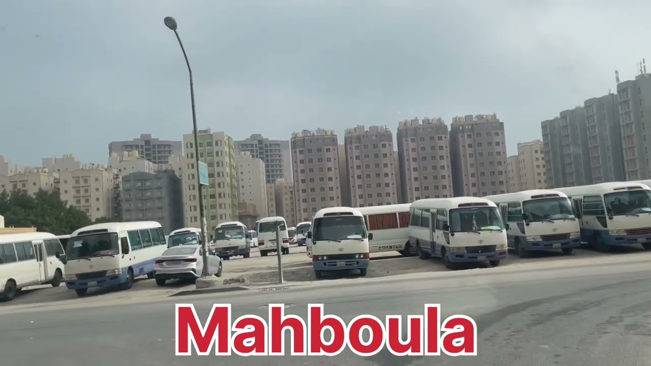 Kuwait-Mahboula - Al Salam Al Ahmadi - Hospital Road