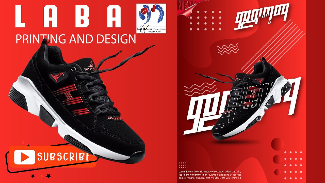 Shoes Poster Design,  #illustrator