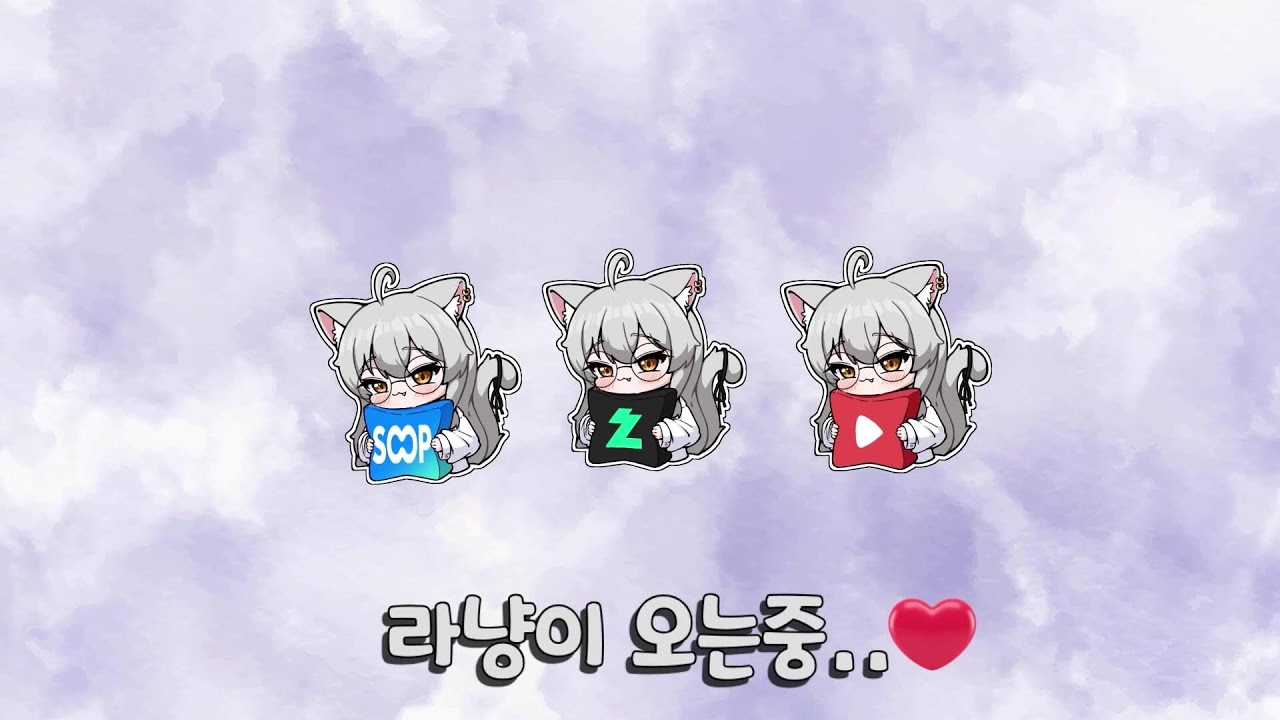 [신입] !룰렛 !시참 6개월만에 1800팔로우 감사합니다❤️