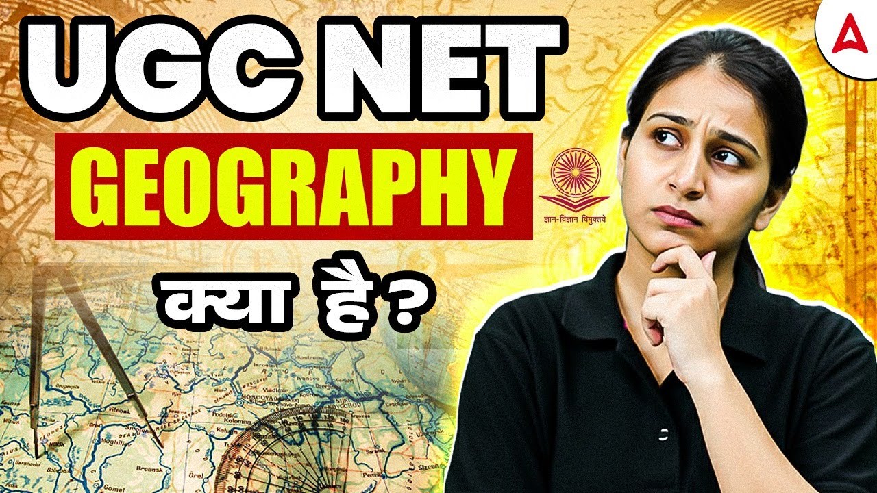 UGC NET Geography Kya Hota Hai | UGC NET Geography Syllabus, Eligibility & Exam Pattern 2026