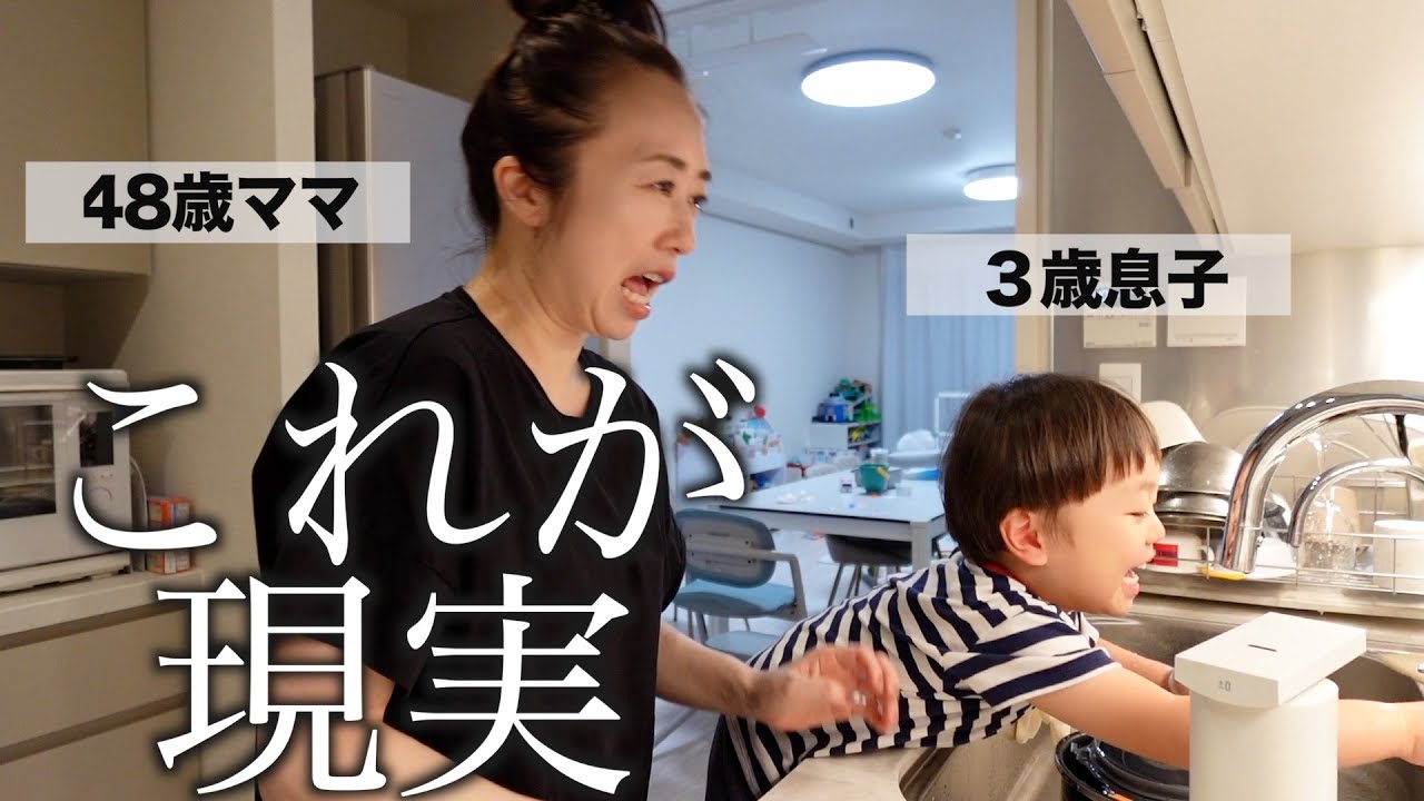 【ナイトルーティン】疲れた日のリアルすぎる手抜きご飯とママの奮闘