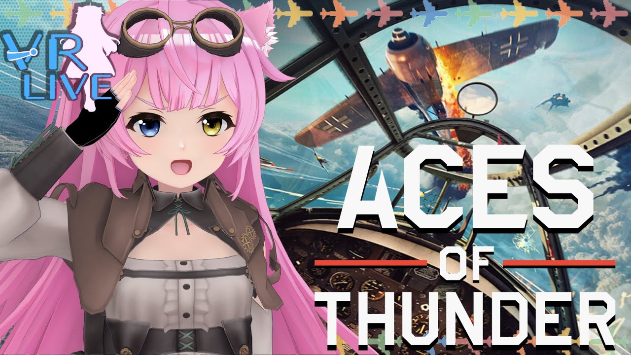 VRゲーム生配信【Aces of Thunder】第二次大戦フライトシューティング✈️🔥＃ 01