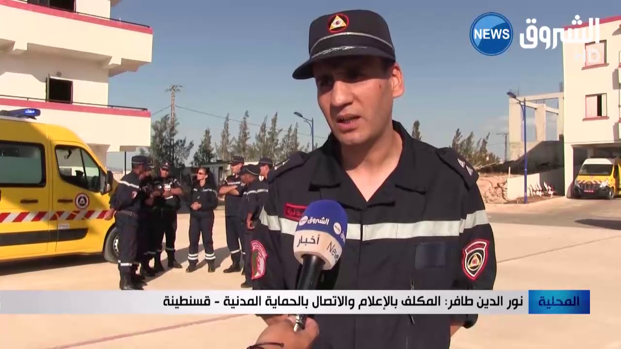 قسنطينة خبراء فرنسيون من الدفاع المدني يكونون إطارات من الحماية المدنية