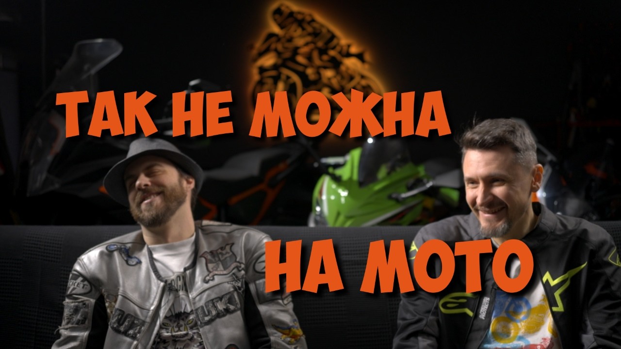 Пересів з авто на мото? 15 небезпечних звичок автомобіліста, які можуть привести до ДТП