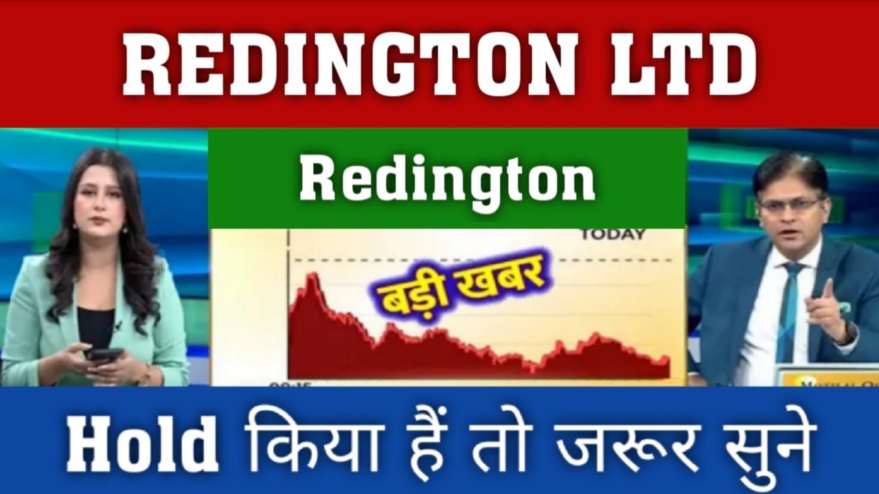 Redington Share Latest News 🔥 Redington Share Today Update, Market Trends, and Fundamental Analysis