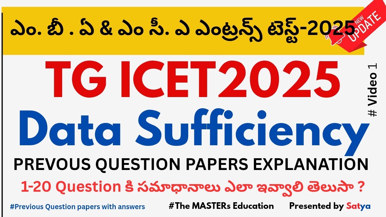 TG ICET & AP ICET Data Sufficiency Tricks with Answers | Full Explanation in Telugu