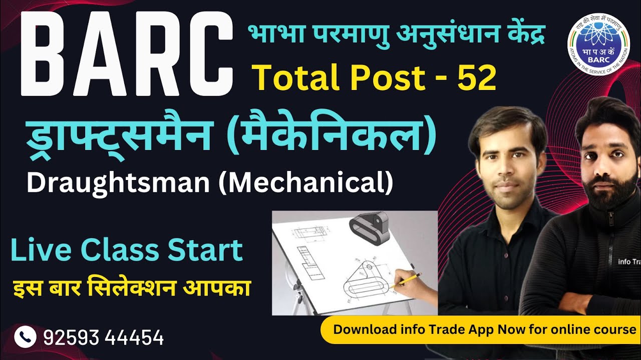 BARC Draughtsman Mechanical Online Class Start || ITI & Diploma BARC Recruitment 2023