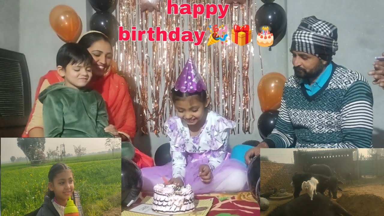 ਅੱਜ ਦਾ ਵਲੋਗ।ਸਹਿਜ ਦਾ happy birthday🎂🎉ਕੱਟਿਆ ਕੇਕ#happybrarsurtia#jattlife  #punjabi#live#singer#song  