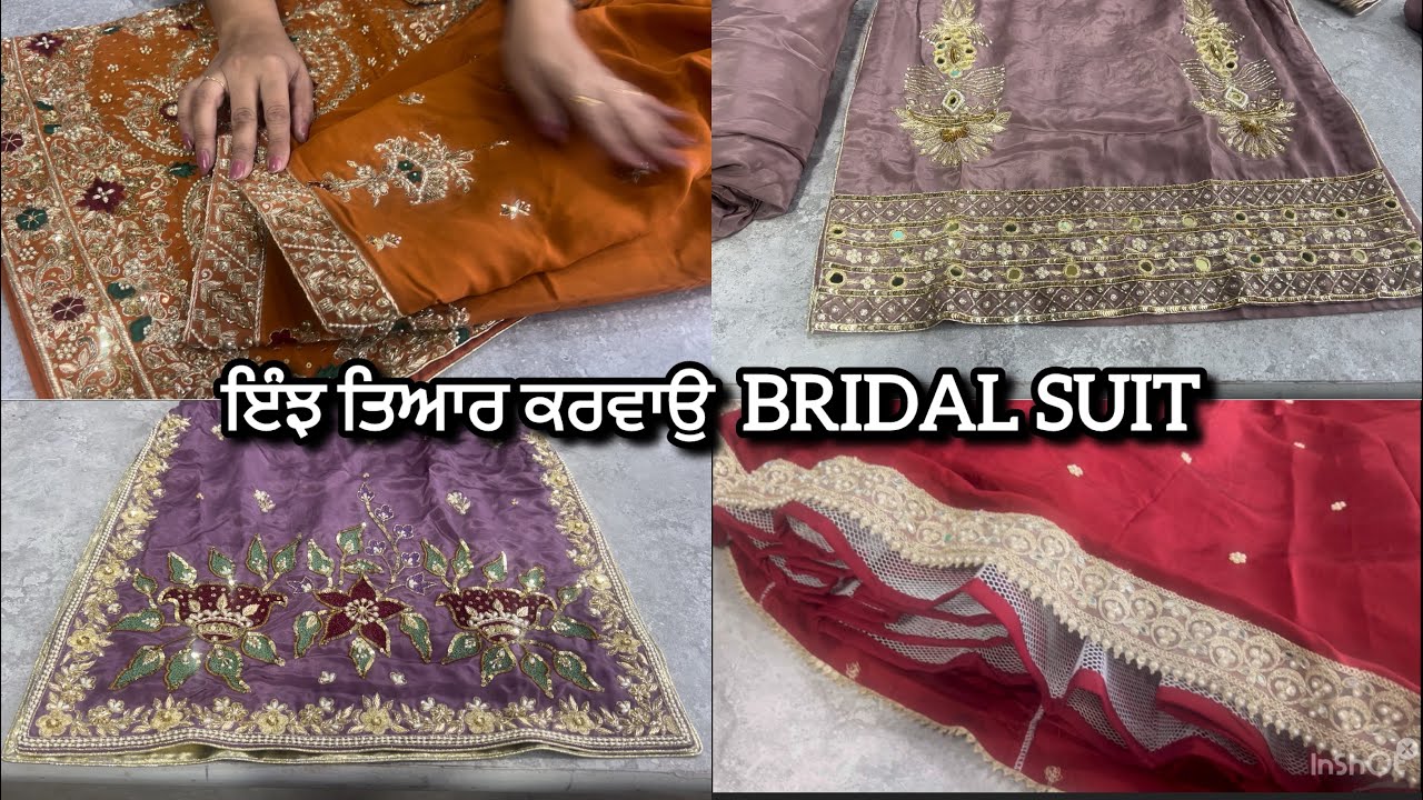 ਹੈਵੀ  ਲੁਕ ਦਾ ਬ੍ਰਾਈਡਲ ਸੂਟ ਤਿਆਰ ਕੀਤਾ  || heavy look bridal suit by gurleen boutique || 7888350233