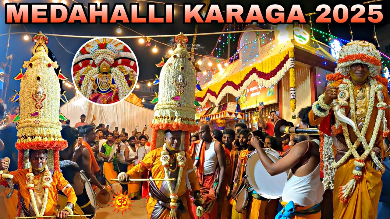 Medahalli Karaga 2025 | 15th Year | Sri Om Shakti Devi Temple | Medahalli K R Puram Bengaluru 