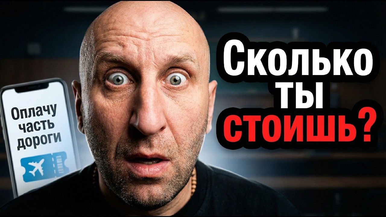 Сатья - Он зовёт тебя к себе, но платишь ты. Норм вообще?
