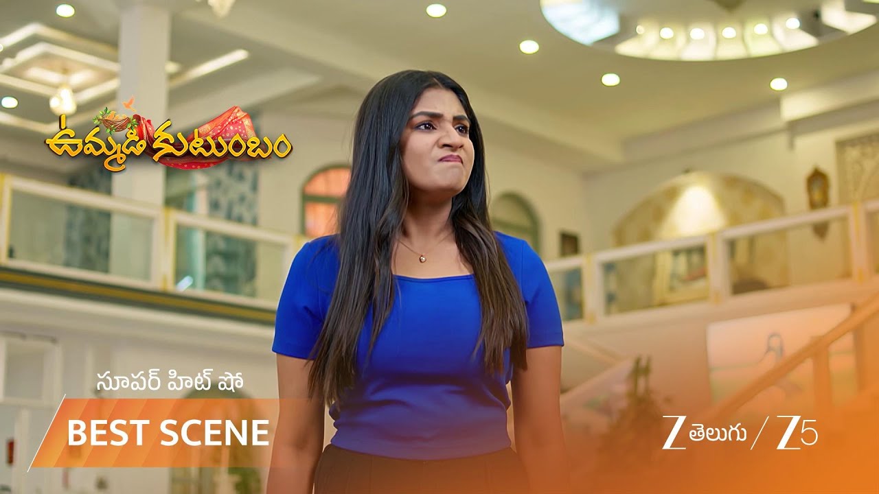 UMMADI KUTUMBAM | దామిని డిమాండ్ లతో షాక్ అయిన కుటుంబం