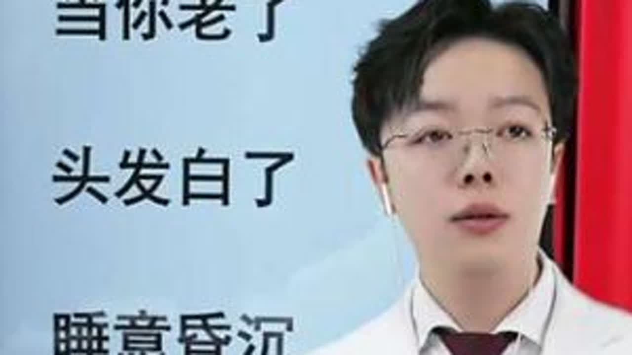 小吴老师#音你而美