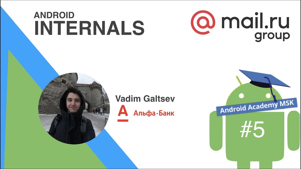 Android Internals