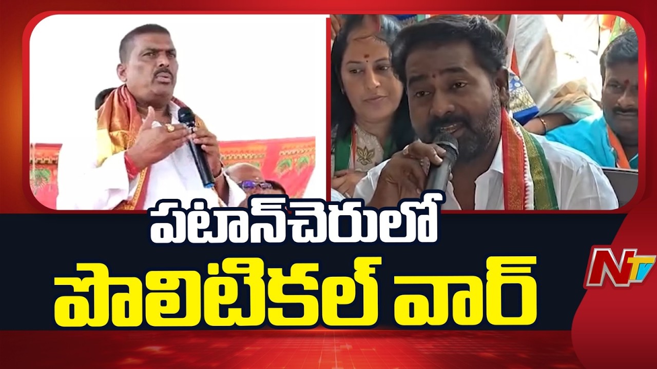 Kata Srinivas Goud Vs MLA Mahipal Reddy మధ్య మాటల యుద్ధం | TG Politics | NTV Telugu