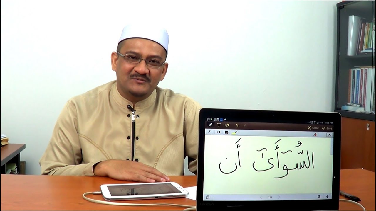 RAMAI KELIRU CARA BACA 2 KALIMAH DALAM SURAH AR-RUM AYAT KE 10 NI