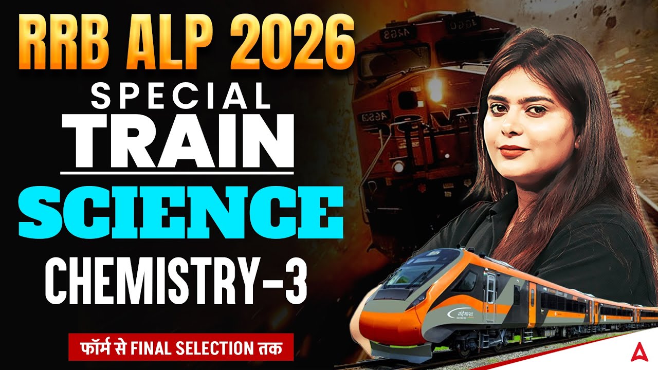 RRB ALP 2026 | RRB ALP Science Classes | RRB ALP Chemistry #3 | RRB ALP Science By Neeraj Mam