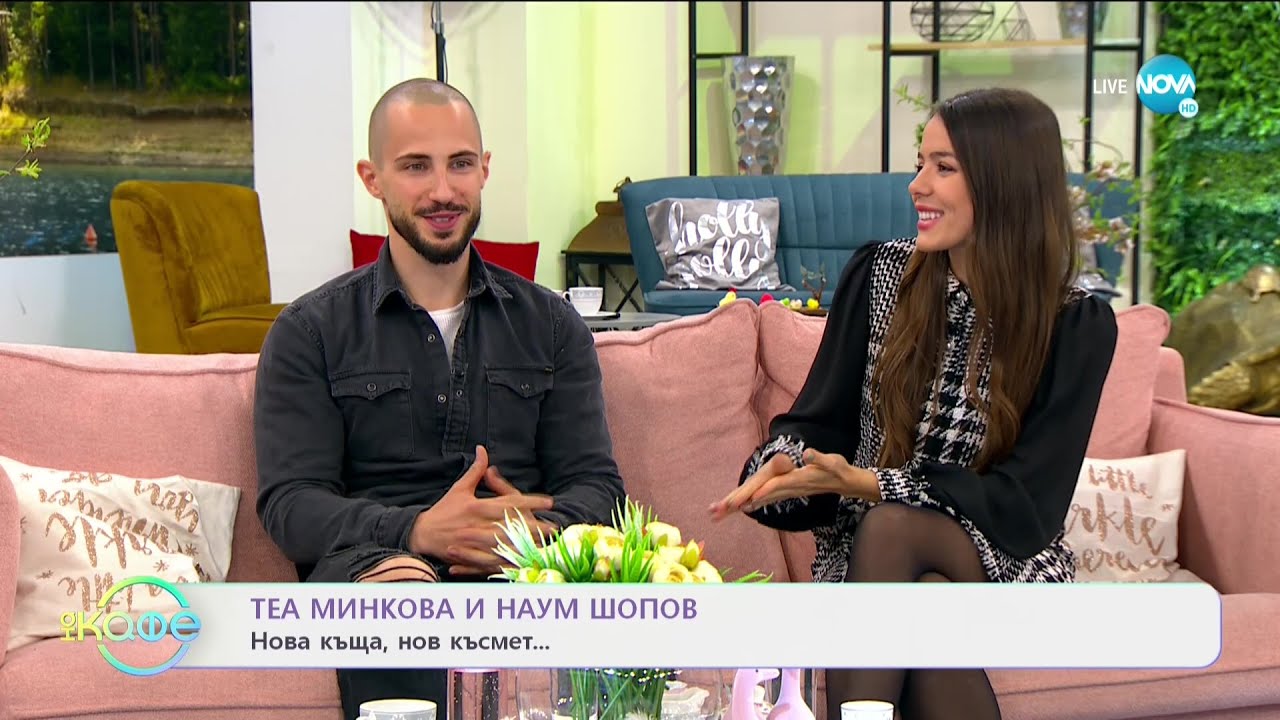 „На кафе” с Теа Минкова и Наум Шопов (28.04.2021)