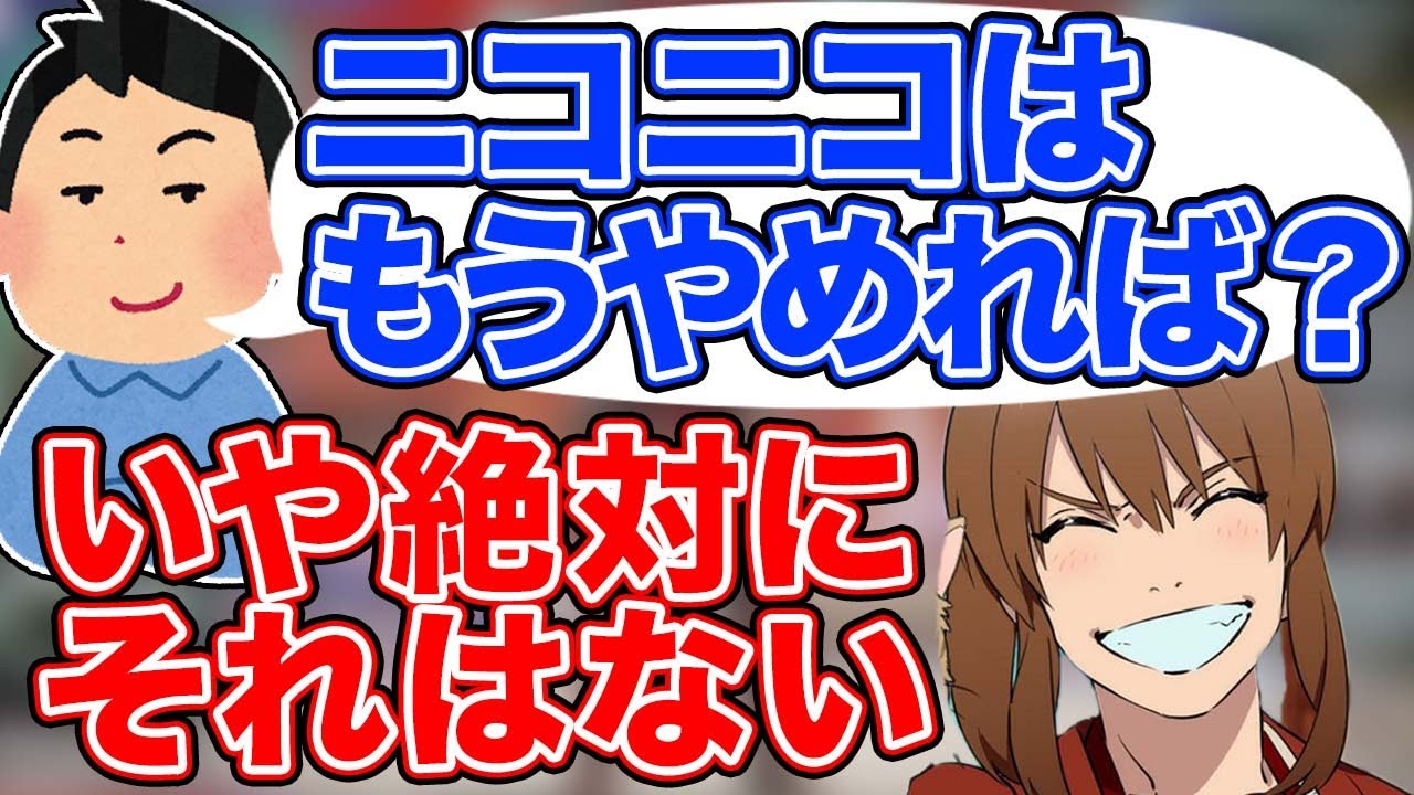 【幕末志士】坂本が未だにニコニコを利用し続ける本当の理由【切り抜き】