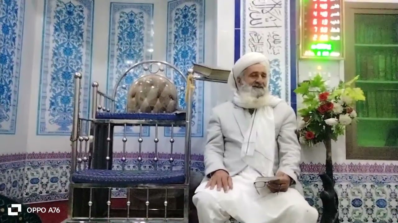 یوم وصال سیدہ فاطمۃالزھرا علامہ منظور حسین دیہڑ سلطانی 