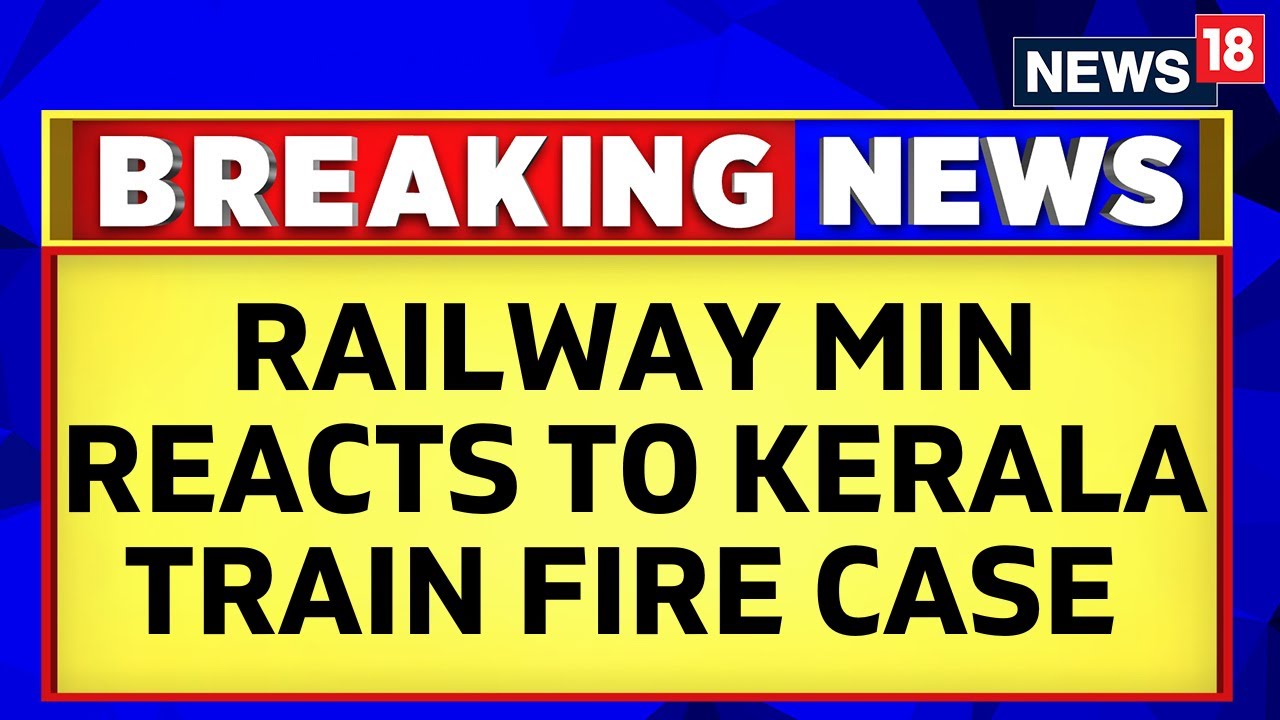 Kozhikode Train Fire News | Railway Minister, Ashwini Vaishnav Responds To Kerala Train Fire Case
