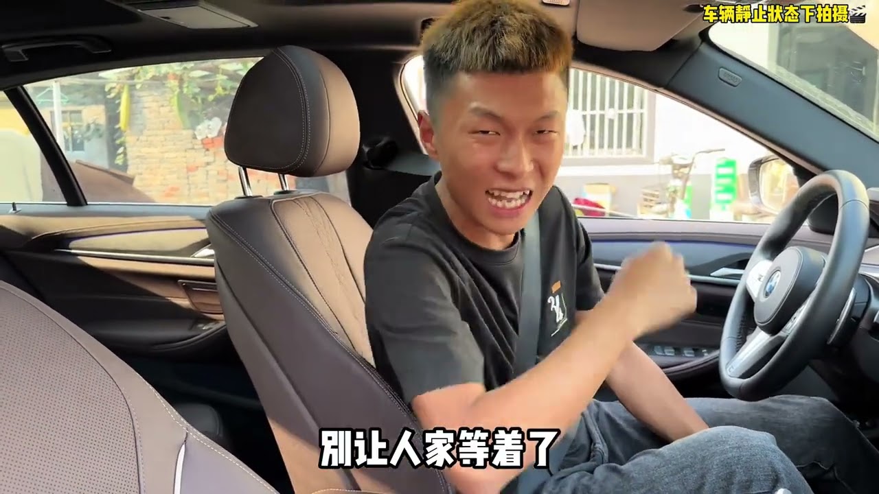 媳妇网上学公主请上车、非让老公叫自己公主、结果尴尬了