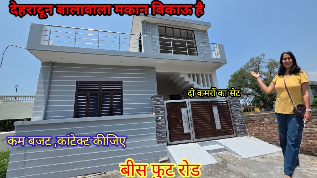 Dehradun bees foot wali road double bedroom ka set बिकाऊ hai, bilkul saste rate #propertyforsale