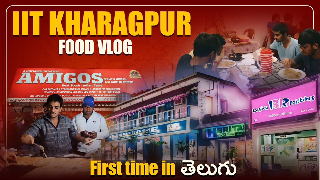 IIT Kharagpur Food Vlog | First time in తెలుగు | IIT Kharagpur Campus Tour