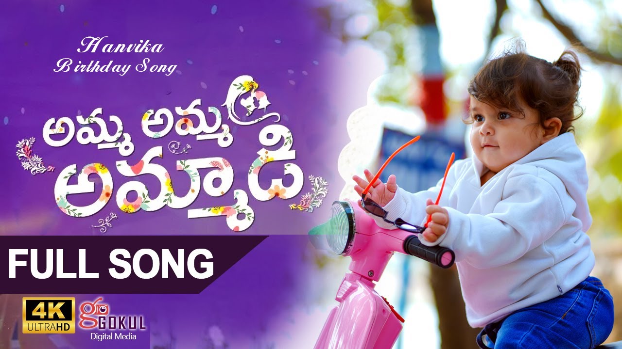 Hanvika Pre Birthday 4K amma ammadi song  /baby island studio/ Warangal ekashila park warangal