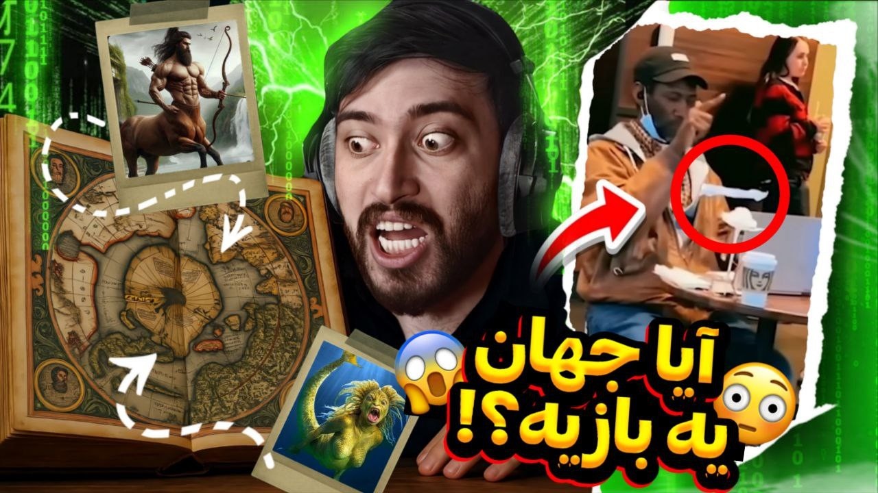 اختلالات و باگ های ماتریکس و دنیای ما🤯/ ❌خای#ه کنندستتت😱
