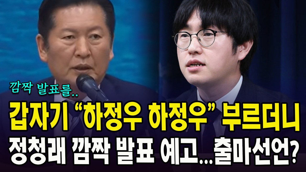 갑자기 