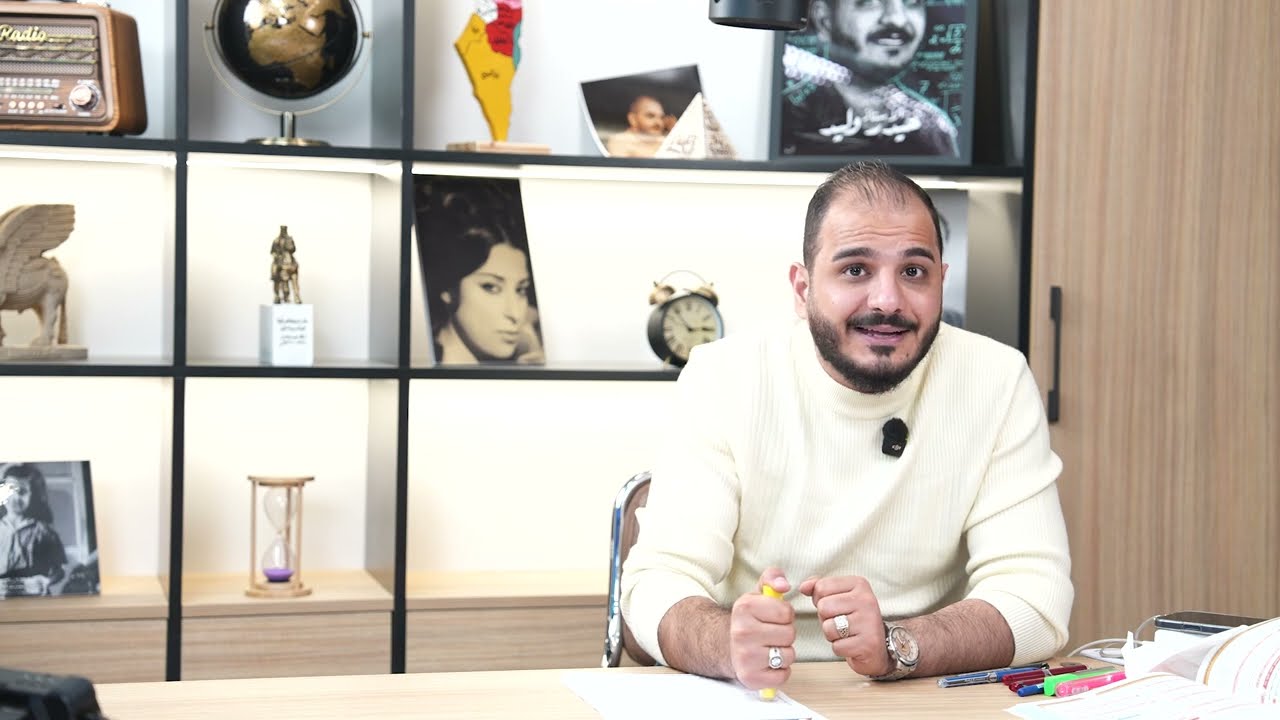 الثاني متوسط/الفصل الثالث/ محاضرة 2/ جمع المقادير الجبرية الجزء الاول