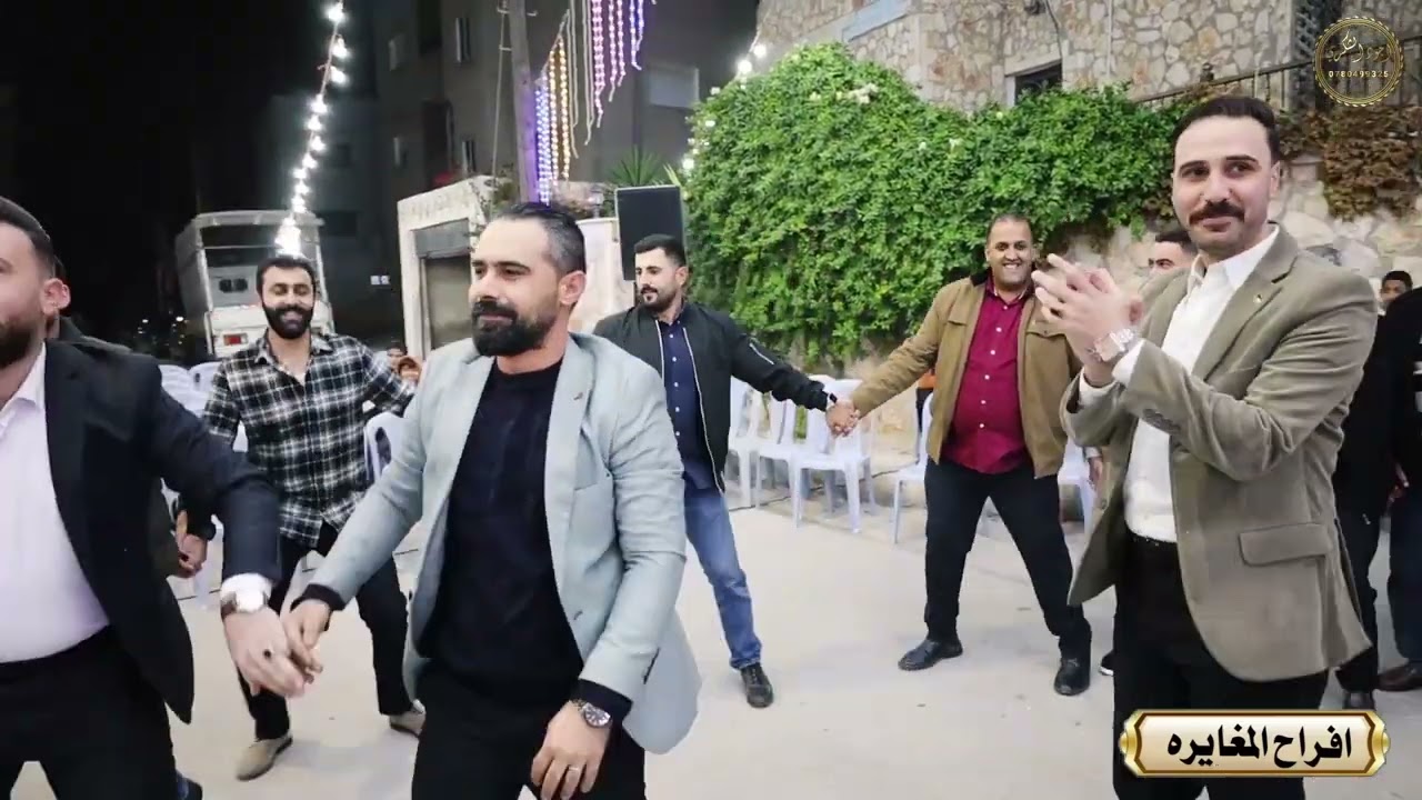 افراح المغايره حفل حنا ليث محمد ضيف الله المغايره الجزء الاول الفنانين حسين وإبراهيم الخزاعله 