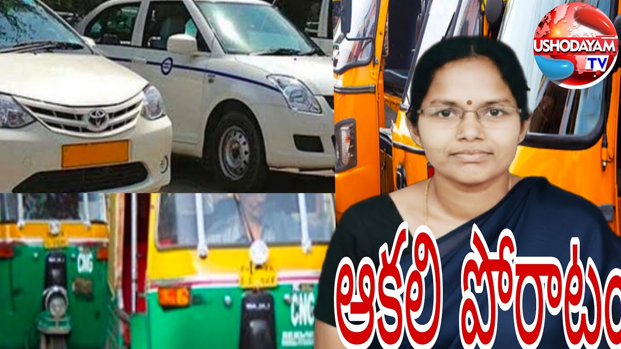 akali poratam l ushodhayam tv is on live