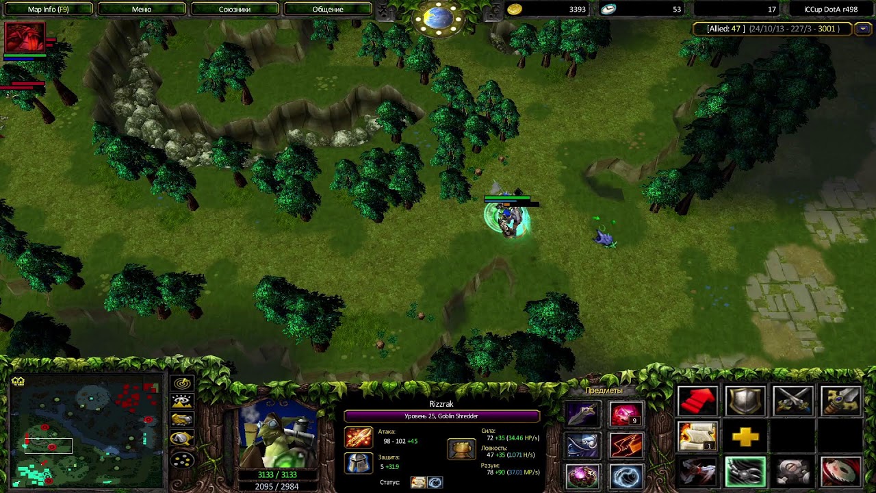 Ищу имбу патча