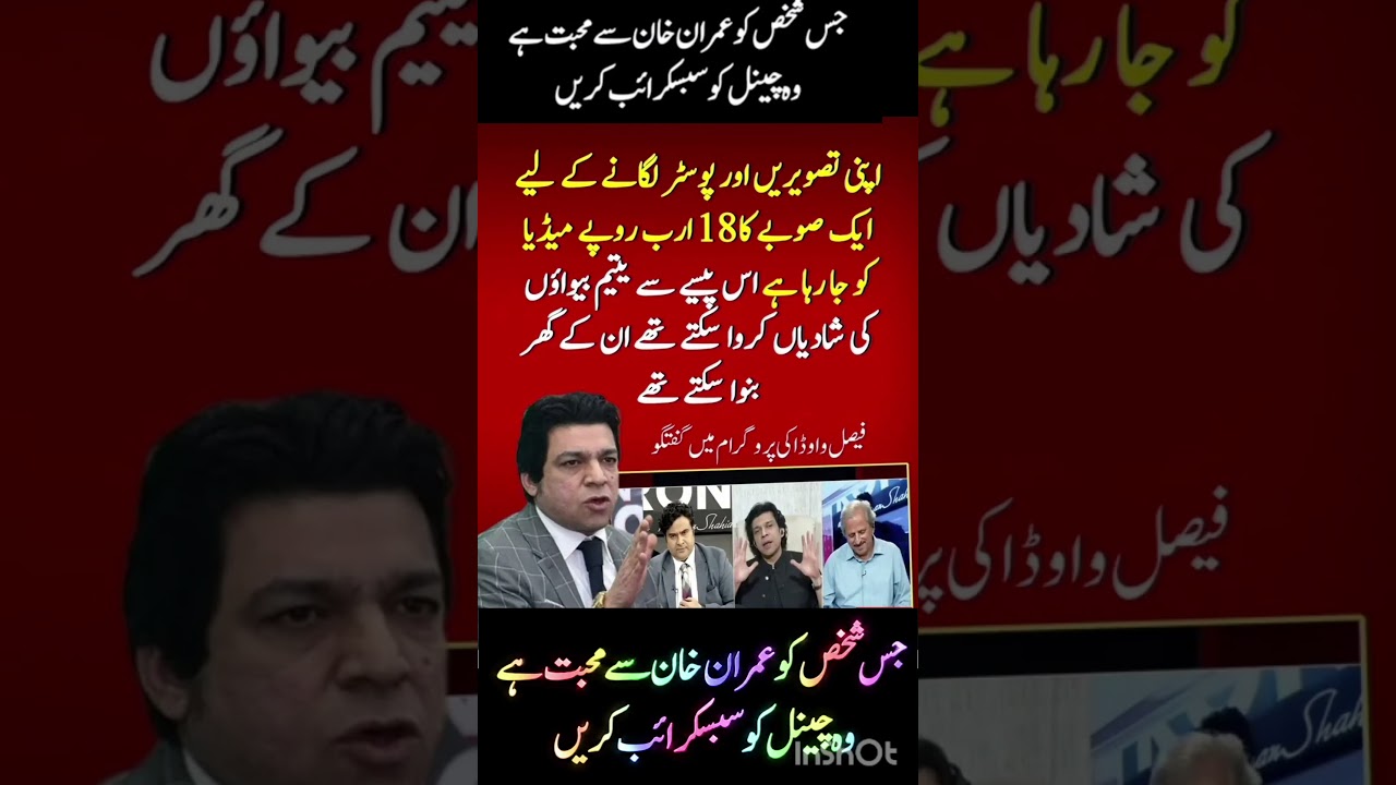 #imrankhanpti #pti
