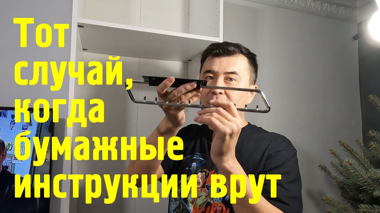 Шкаф Лион от Леруа Мерлен Лемана Про, как собрать: пошаговая инструкция по сборке шкафа Лион