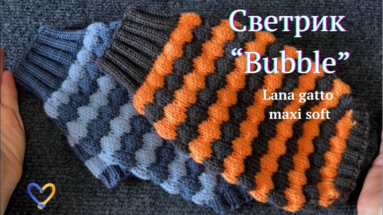 Светрик «Bubble» спицями ч.1 / Детальний МК / Розрахунки / Горловина / Реглан