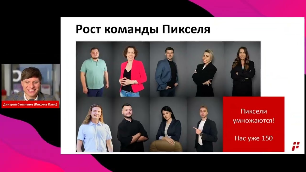 🏆❓ Пиксель Плюс = SEO-агентство года? Номинация в RUWARD AWARD 2025