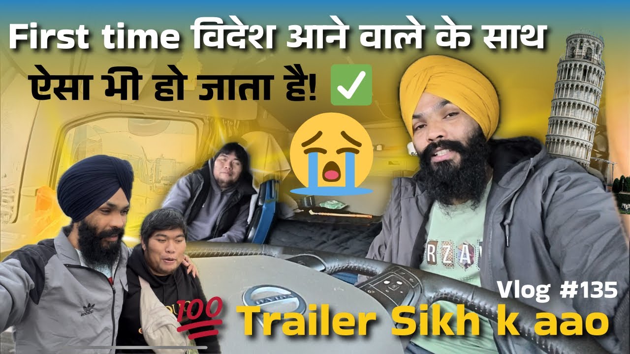 मिथून को आगई घरवाली की याद 😭 Trucking problems for new driver in Europe ✅